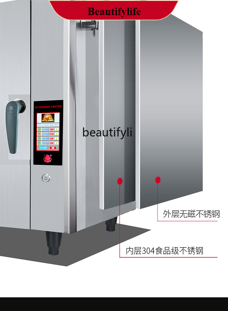 Commercial Kitchen Baking Oven - E132 Commercial Steam Baking Oven with