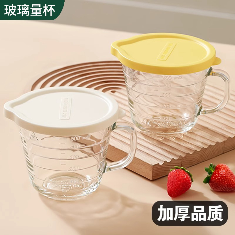 Kitchen Glass Baking Set - مجموعة أوعية خلط زجاجية مقاومة للحرارة،