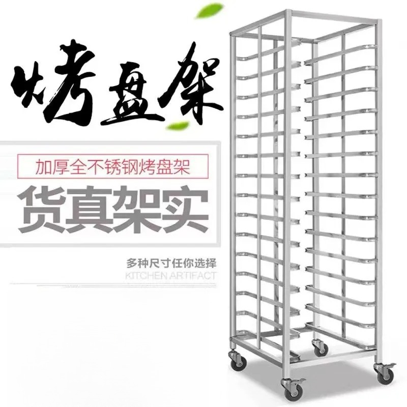 عربة رفوف متعددة الطبقات من ال - مراجعة Kitchen Baking Trolley وسعره
