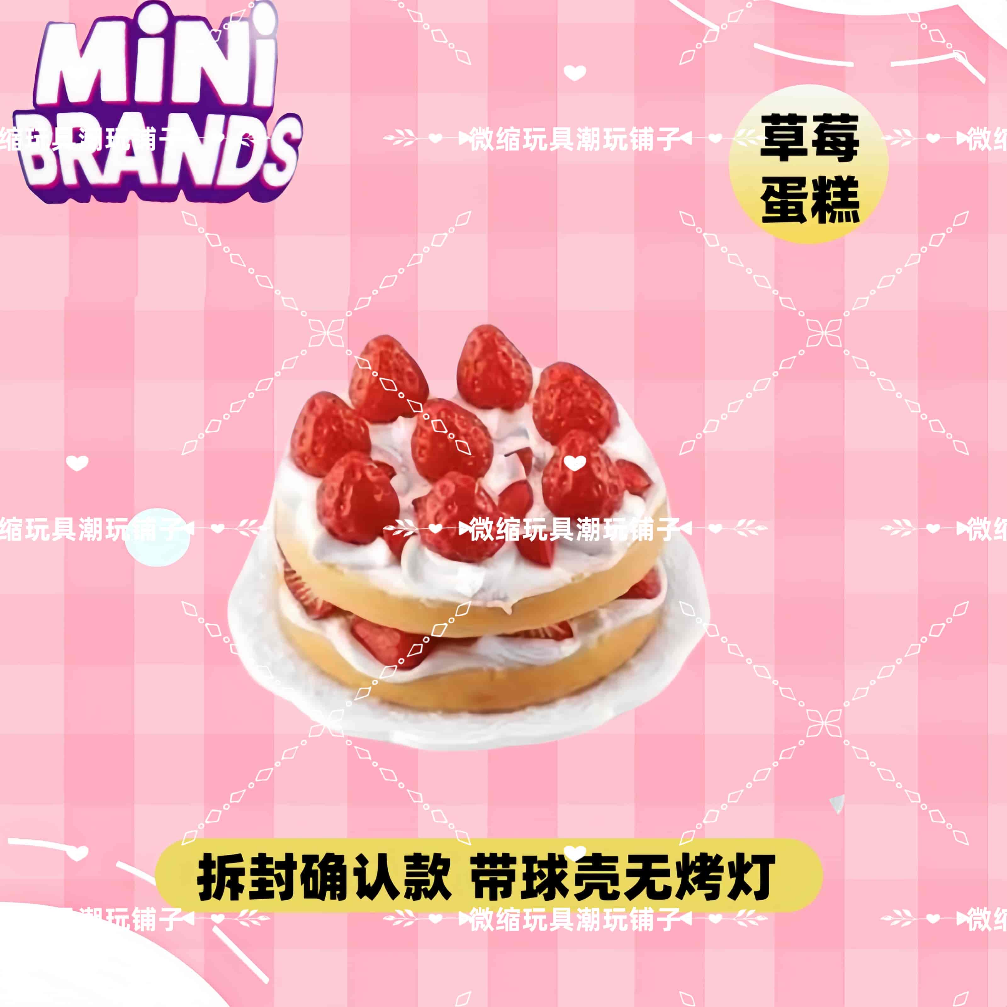 العلامات التجارية الصغيرة خلق  - مراجعة Miniature Baking Kitchen وسعره