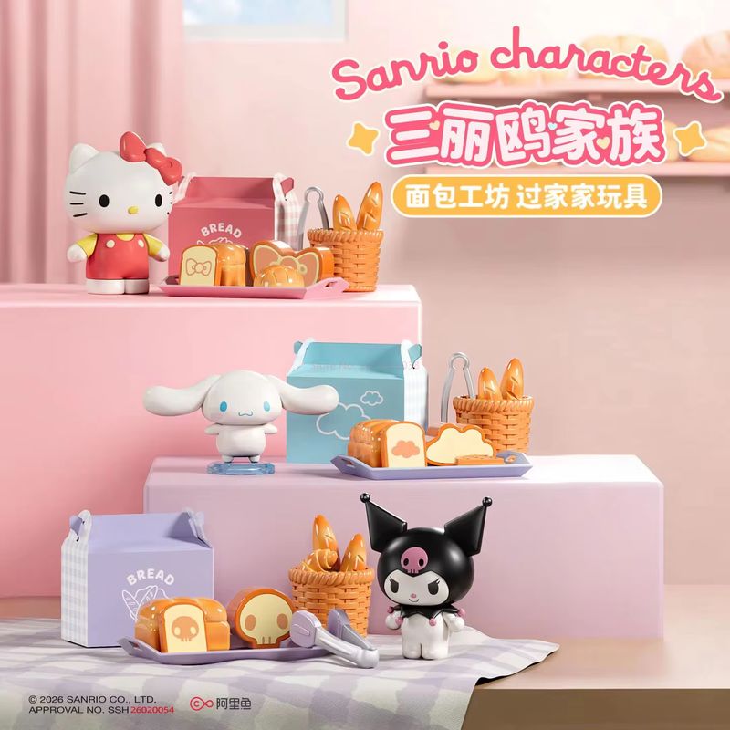صندوق مفاجآت سانريو لسلسلة أدو - مراجعة Miniature Baking Kitchen وسعره